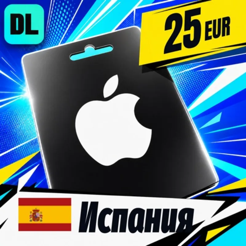 Apple Gift Card Испания 25 EUR цифровой код — автовыдача 24/7