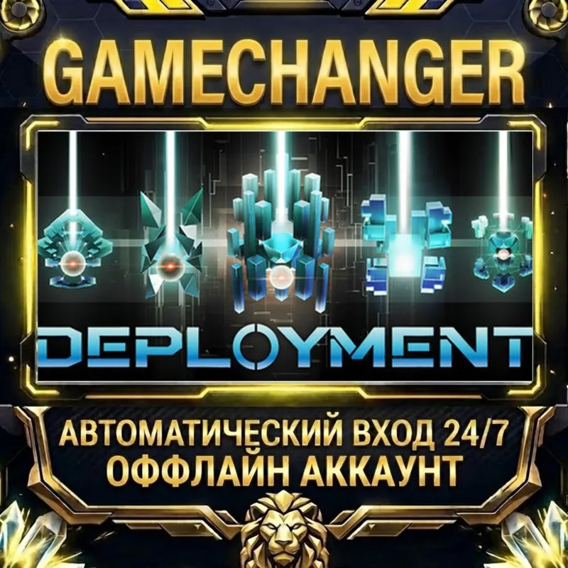 DEPLOYMENT Steam ОФФЛАЙН-аккаунт | Автовыдача 24/7