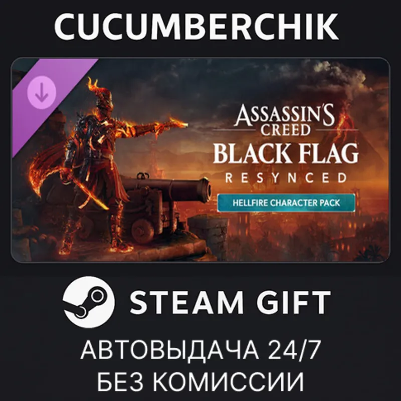 Assassin's Creed Black Flag Resynced - Hellfire Character Pack STEAM GIFT AUTO RU+МИР