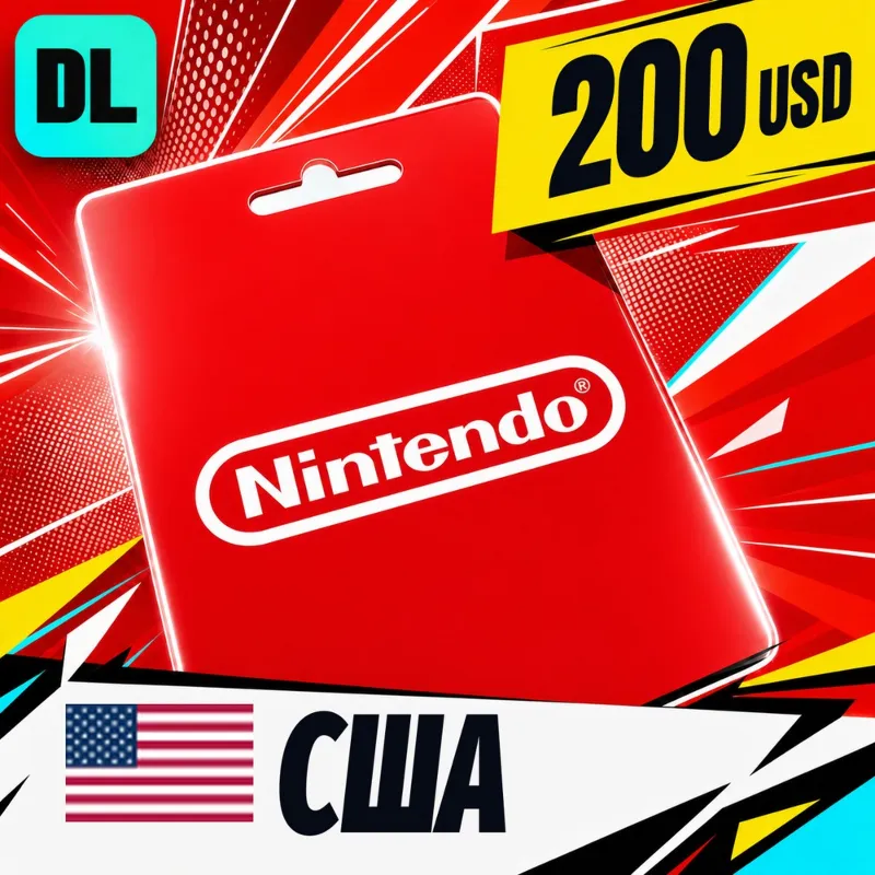 Nintendo eShop США 200 USD цифровой код — автовыдача 24/7