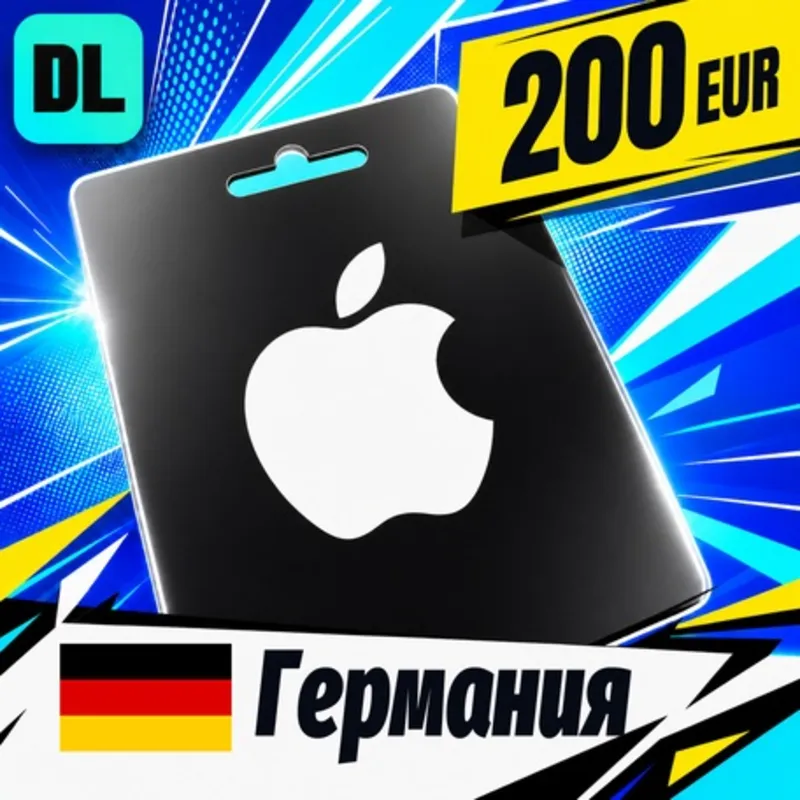 Apple Gift Card Германия 200 EUR цифровой код — автовыдача 24/7
