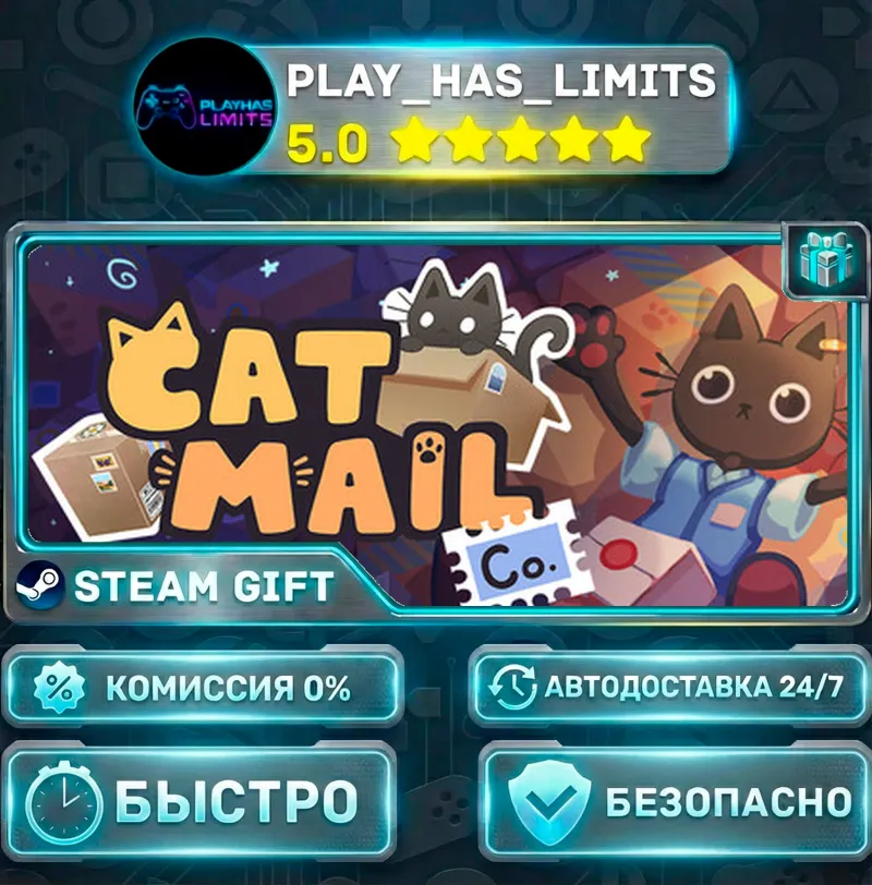 Cat Mail Co. *RU/BY/UA/СНГ Steam Auto
