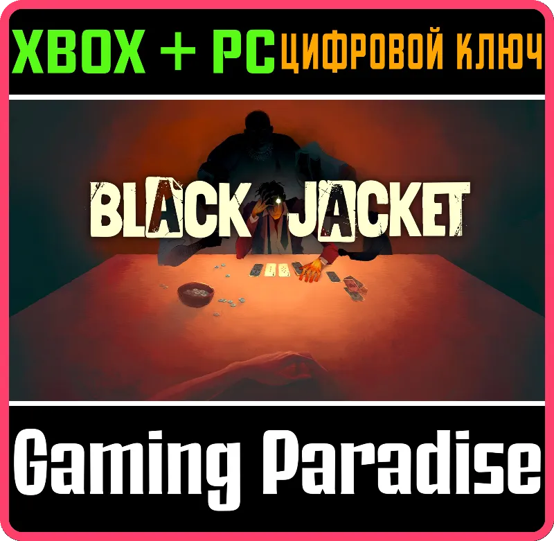 Black Jacket XBOX SERIES S|X + PC (WIN) КЛЮЧ/КОД СРАЗУ