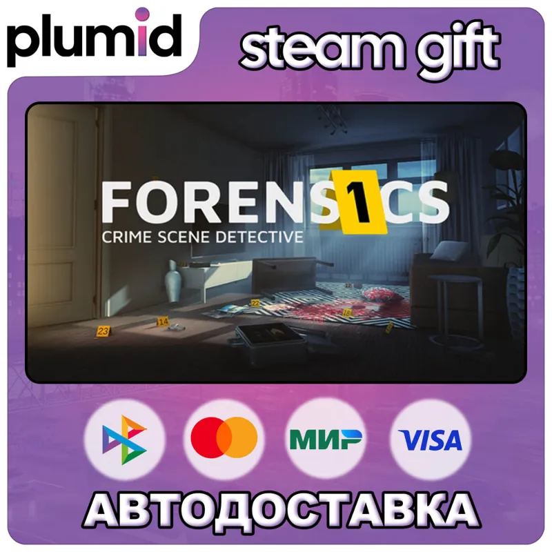Forensics: Crime Scene Detective Steam Gift / Россия + МИР / АВТО