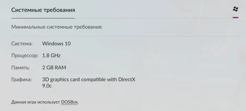 Россия + Мир | The Settlers 2: Gold Edition (1996) / II | Ключ | GOG
