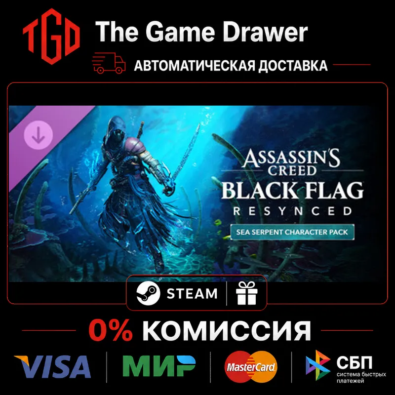 Assassin's Creed-lack Flag Resynced-Sea Serpent Character Pack | Steam