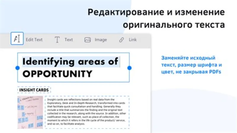 KDAN PDF Pro - просматривайте, редактируйте, делитесь Microsoft Store Windows ПК
