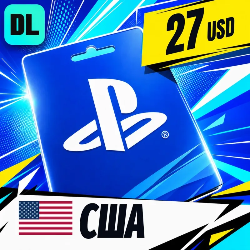 PlayStation Network (PSN) США 27 USD цифровой код — автовыдача 24/7