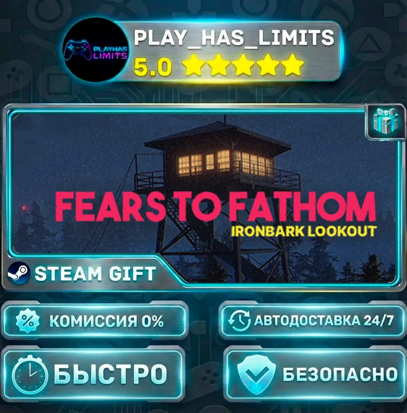 Fears to Fathom - Ironbark Lookout *RU/BY/UA/СНГ Steam Auto