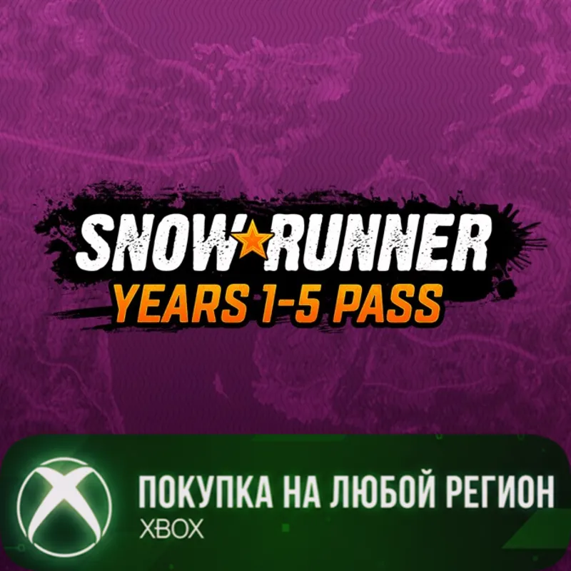 SnowRunner - Years 1 to 5 Pass XBOX На Любой Регион