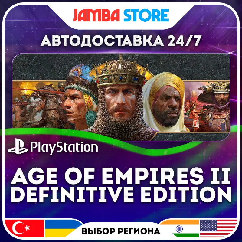 Age of Empires II: Definitive Edition · PS5 · TR/IN/PL/US · АВТО 24/7