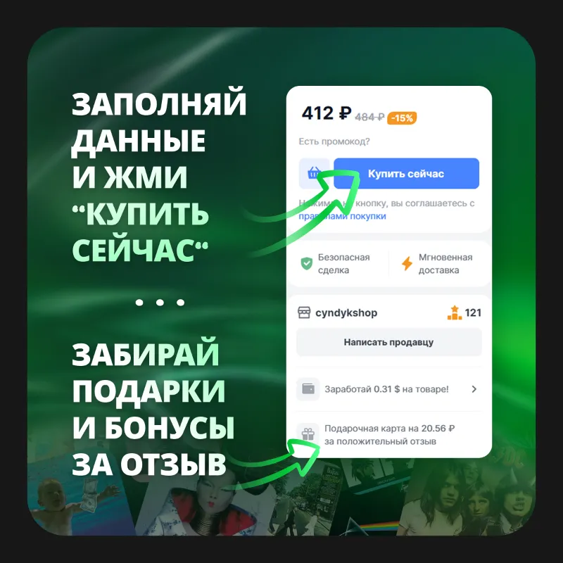 ПОДПИСКА SPOTIFY PREMIUM/DUO| 1-3-6-12 МЕСЯЦЕВ | РАБОТАЕТ В РФ