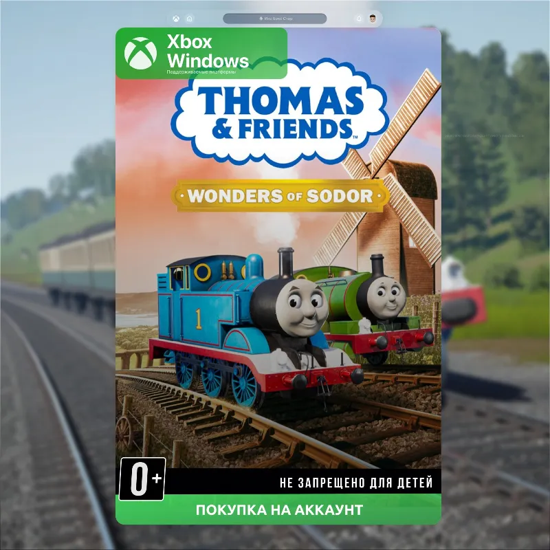 Thomas & Friends: Wonders of Sodor (XBOX + PC)