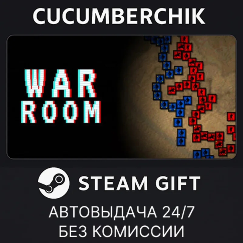 War Room: Tactical Sandbox STEAM GIFT AUTO RU+МИР