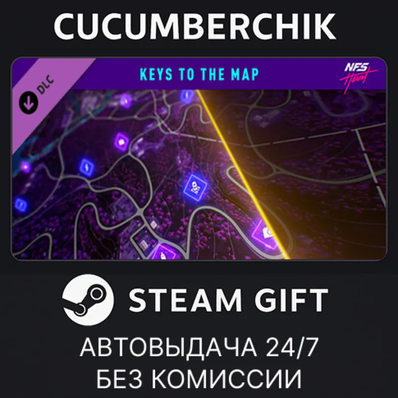 Need for Speed Heat - Keys to the Map STEAM GIFT AUTO RU+МИР