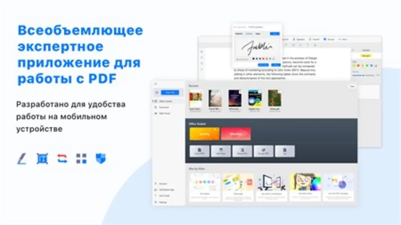KDAN PDF Pro - просматривайте, редактируйте, делитесь Microsoft Store Windows ПК