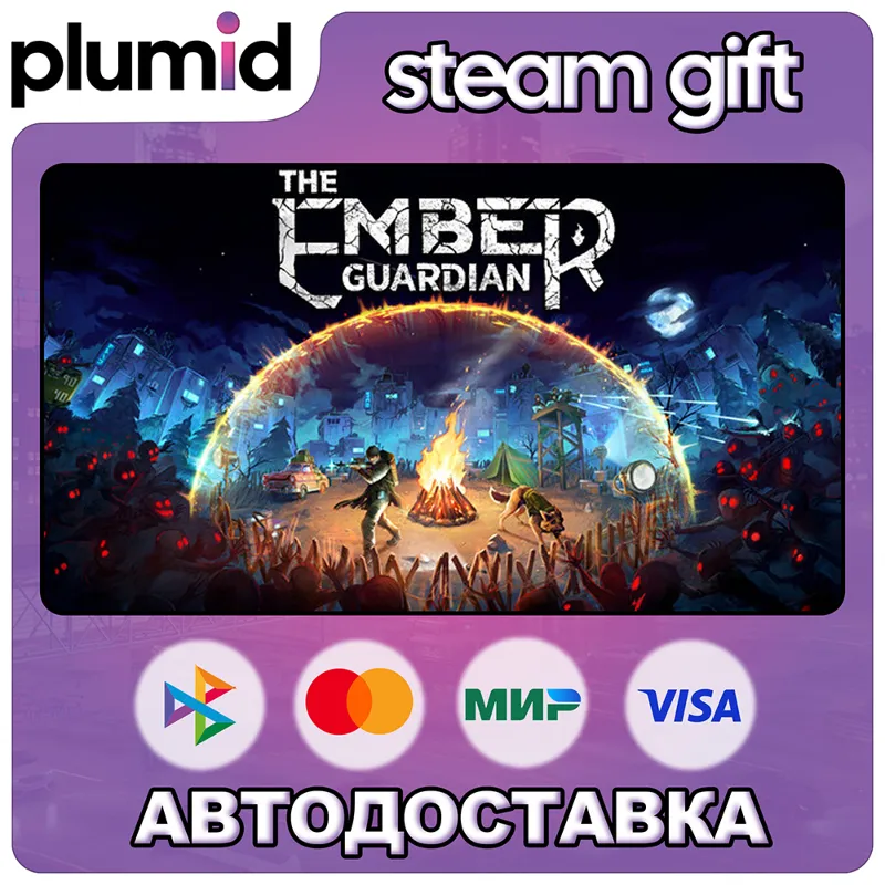 The Ember Guardian Steam Gift / Россия + МИР / АВТО