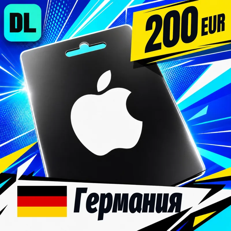 Apple Gift Card Германия 200 EUR цифровой код — автовыдача 24/7