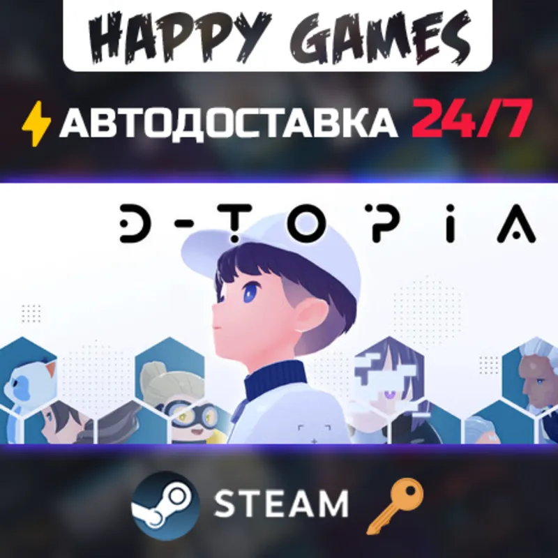 D-topia Steam Ключ РФ+СНГ