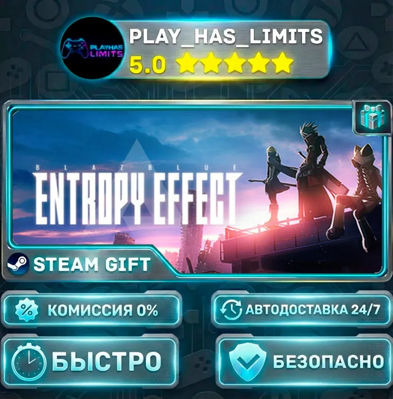 BlazBlue Entropy Effect *RU/BY/UA/СНГ Steam Auto