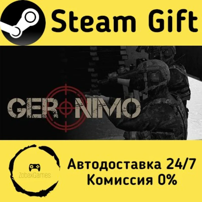 GERONIMO Steam Gift Россия мгновенно