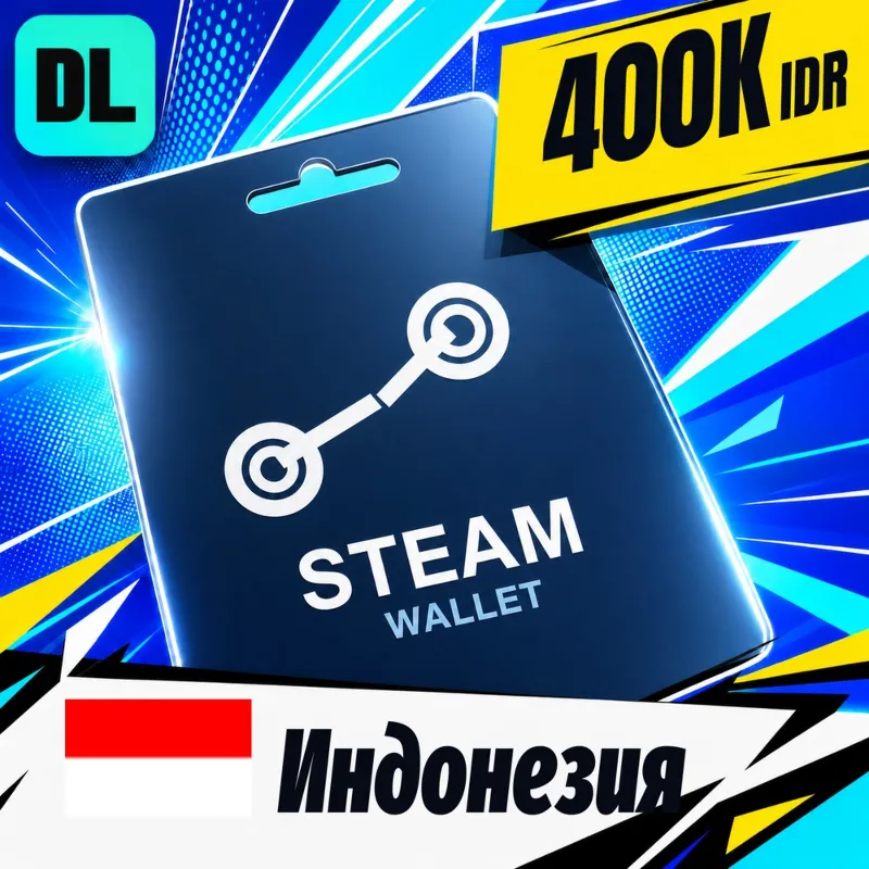 Steam Wallet Индонезия 400000 IDR цифровой код — автовыдача 24/7