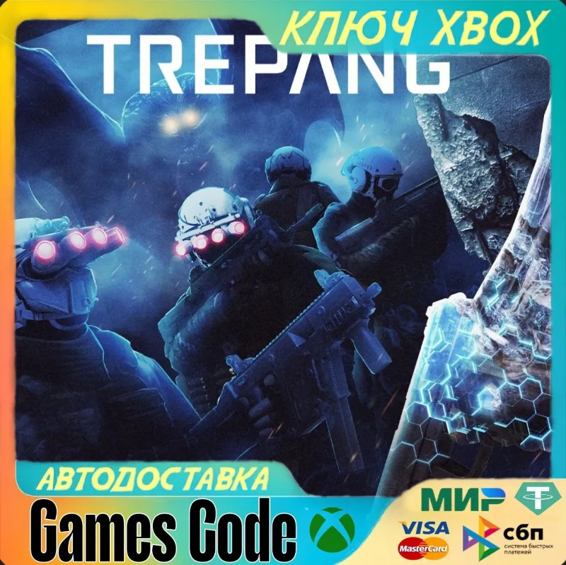 Trepang2 XBOX КЛЮЧ
