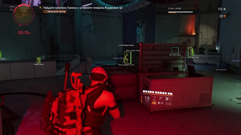 Чит The Division 2 — Aimbot, ESP, лут (Soft Hub)