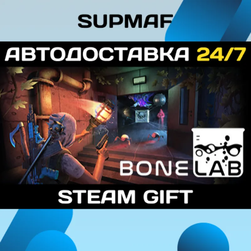 BONELAB | STEAM GIFT | RU・KZ・UA・BY・CIS