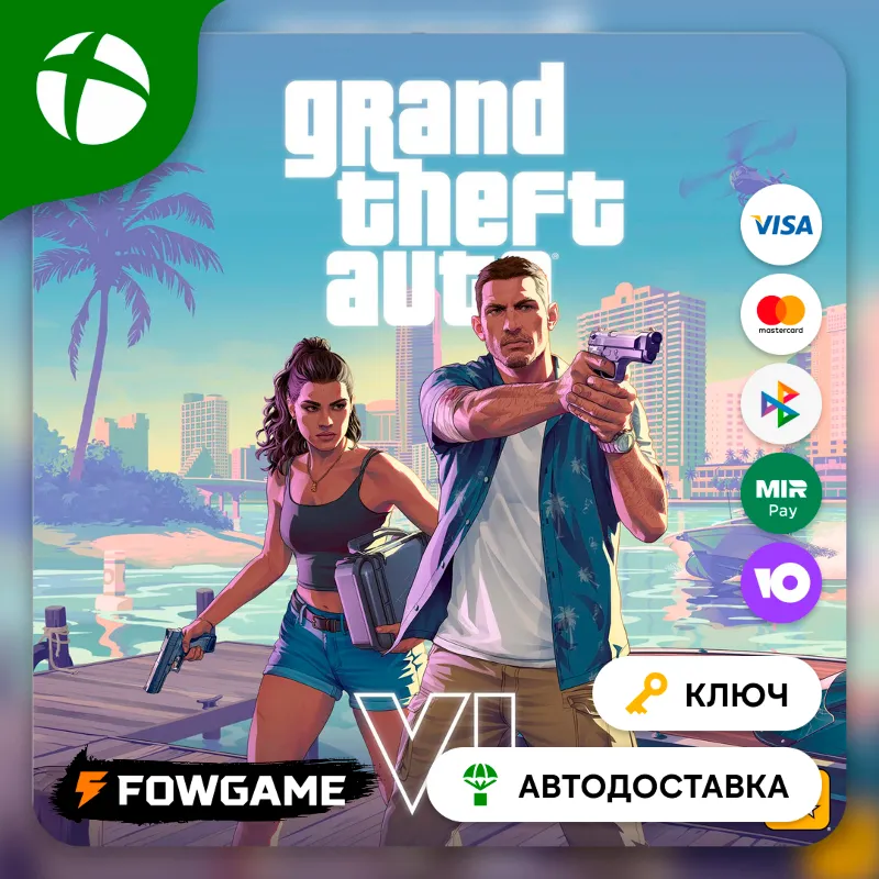 Grand Theft Auto VI КЛЮЧ Xbox Series X|S
