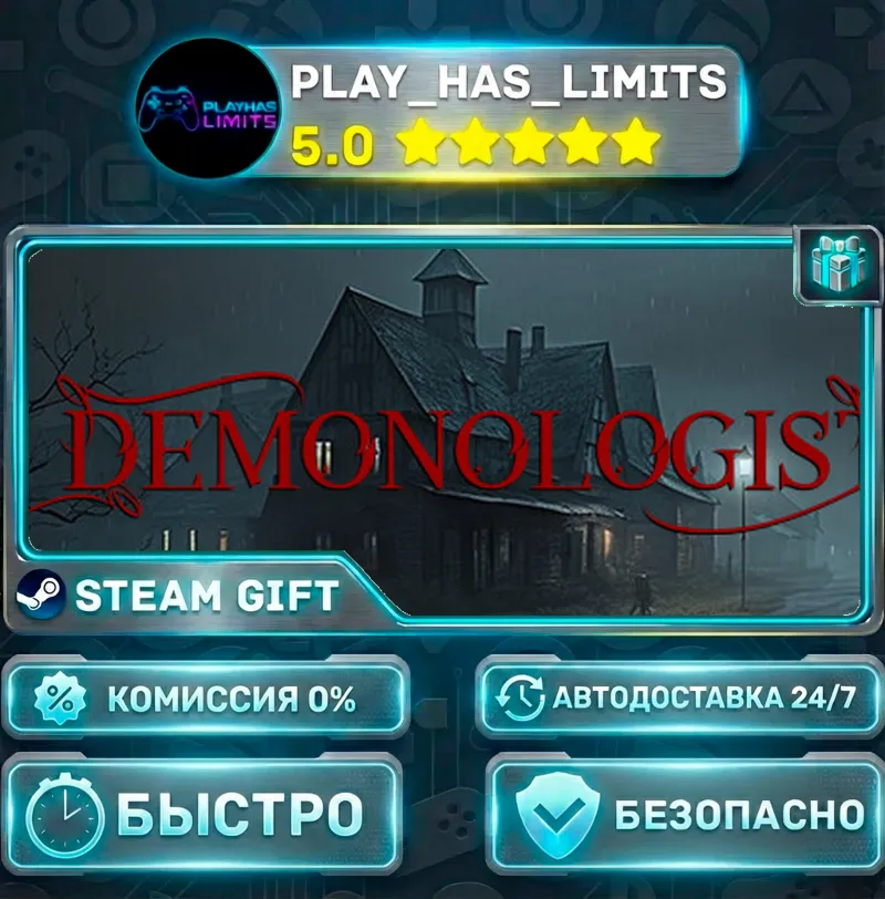 Demonologist *RU/BY/UA/СНГ Steam Auto