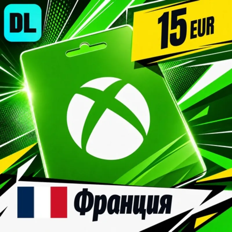 Xbox Gift Card Франция 15 EUR цифровой код — автовыдача 24/7