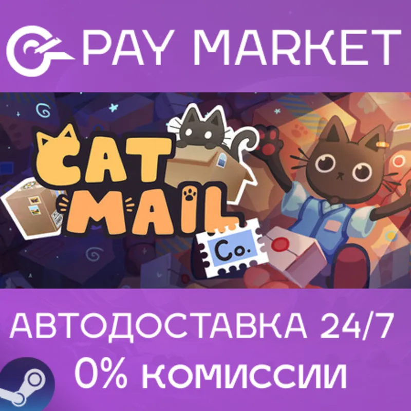 Cat Mail Co. with Supporter Edition | АВТОДОСТАВКА [Россия Steam Gift]