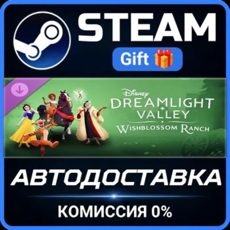 Disney Dreamlight Valley — Wishblossom Ranch Edition Steam Gift СТИМ ГИФТ ПК ПОДАРОК