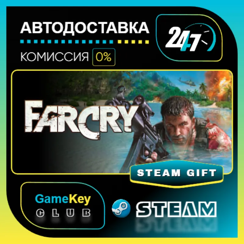 Far Cry (2004) / STEAM GIFT / Выбор стран