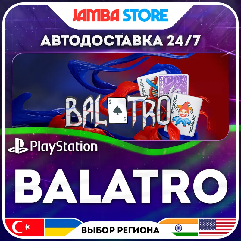 Balatro · PS4/PS5 · TR/UA/IN/PL/US · АВТО 24/7