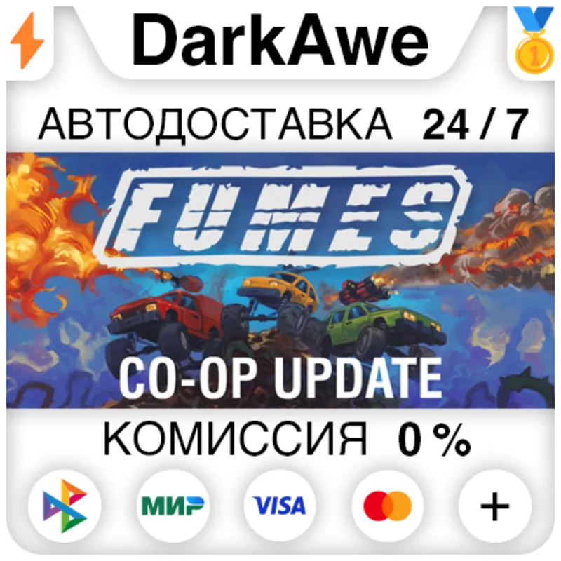 FUMES STEAM•RU АВТОДОСТАВКА 0%