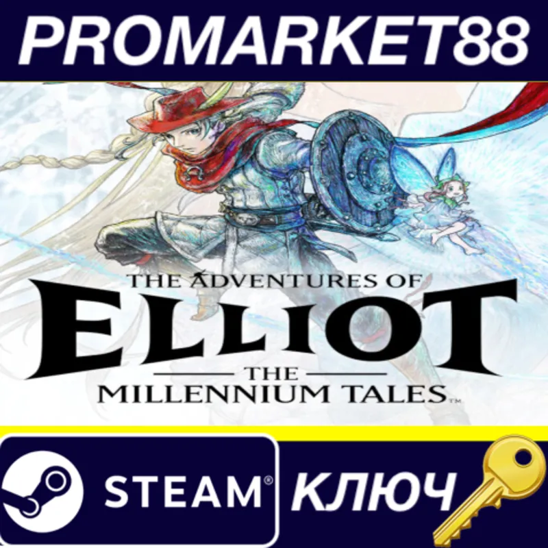 The Adventures of Elliot: The Millennium Tales Steam КЛЮЧ