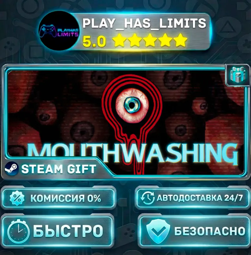 Mouthwashing *RU/BY/UA/СНГ Steam Auto