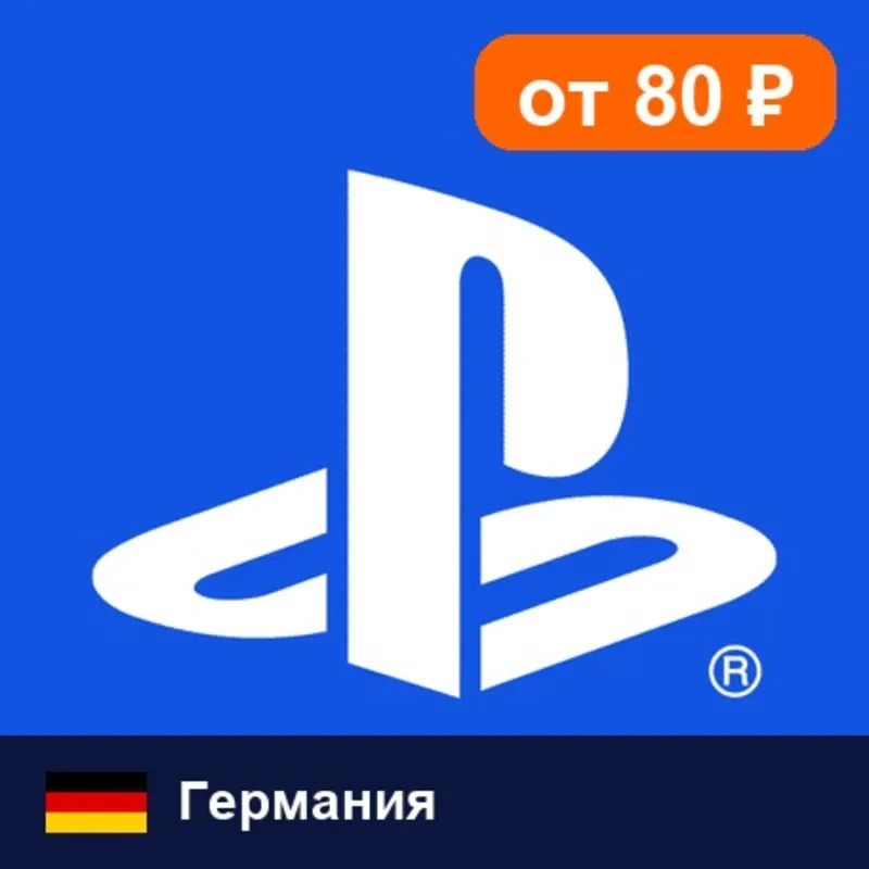 PlayStation Network (PSN) Германия 80 EUR цифровой код — автовыдача 24/7