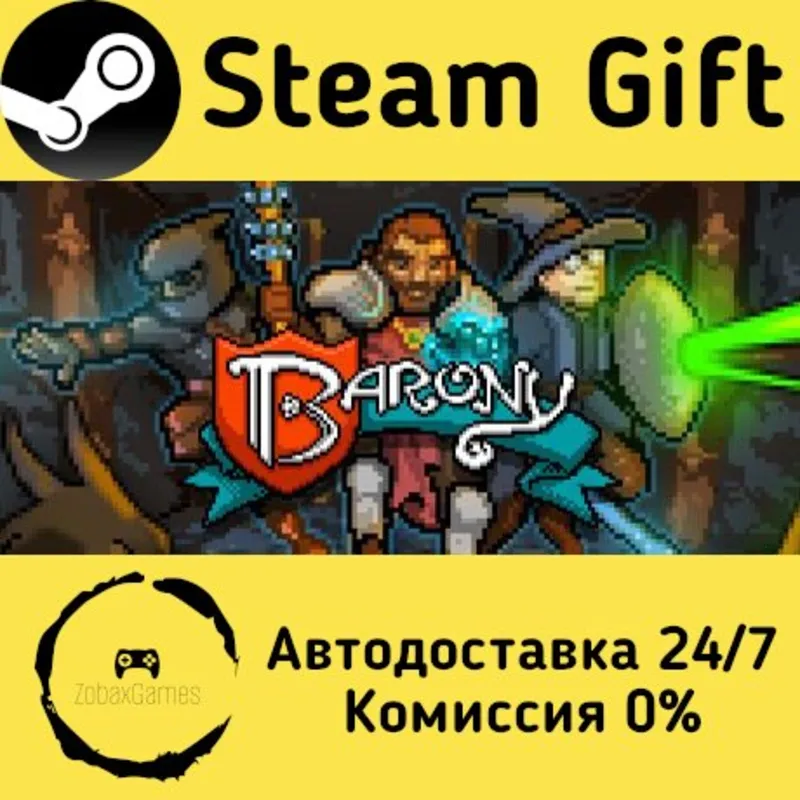 Barony Steam Gift Россия мгновенно