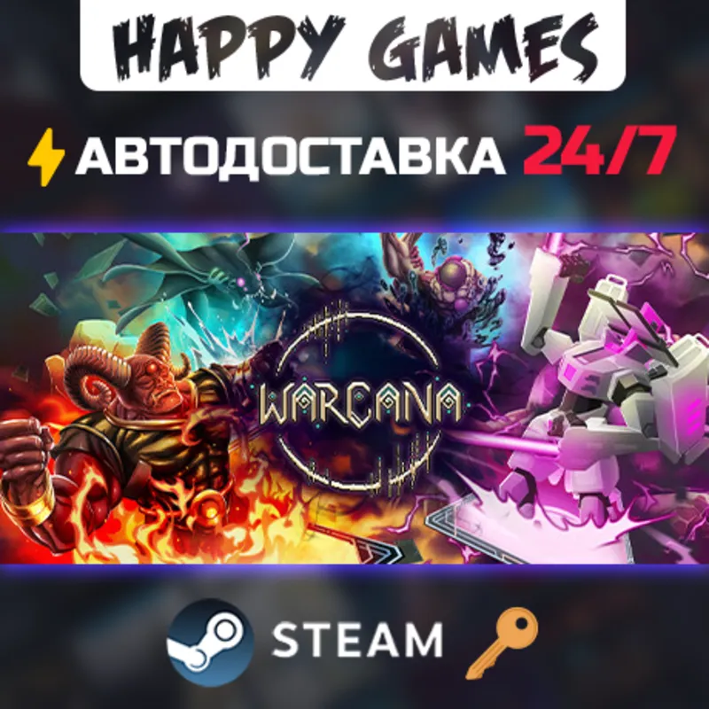 WARCANA Steam Ключ РФ+СНГ