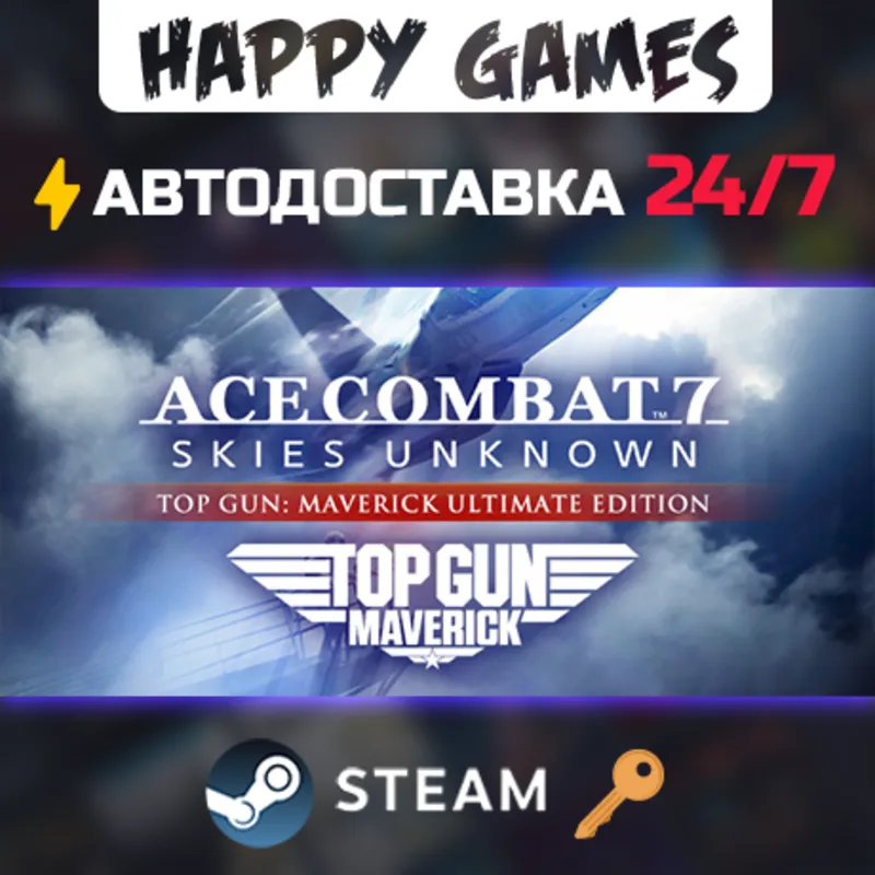 ACE COMBAT 7: SKIES UNKNOWN - TOP GUN: Maverick Ultimate Edition Steam Ключ РФ+СНГ
