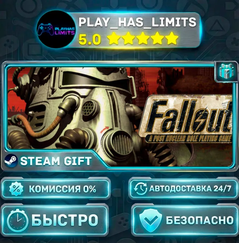 Fallout: A Post Nuclear Role Playing Game *RU/BY/UA/СНГ Steam Auto