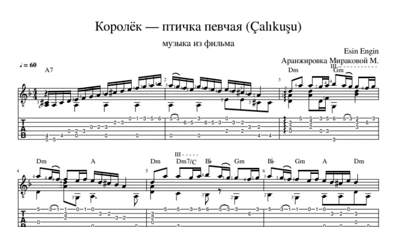 Королёк - птичка певчая