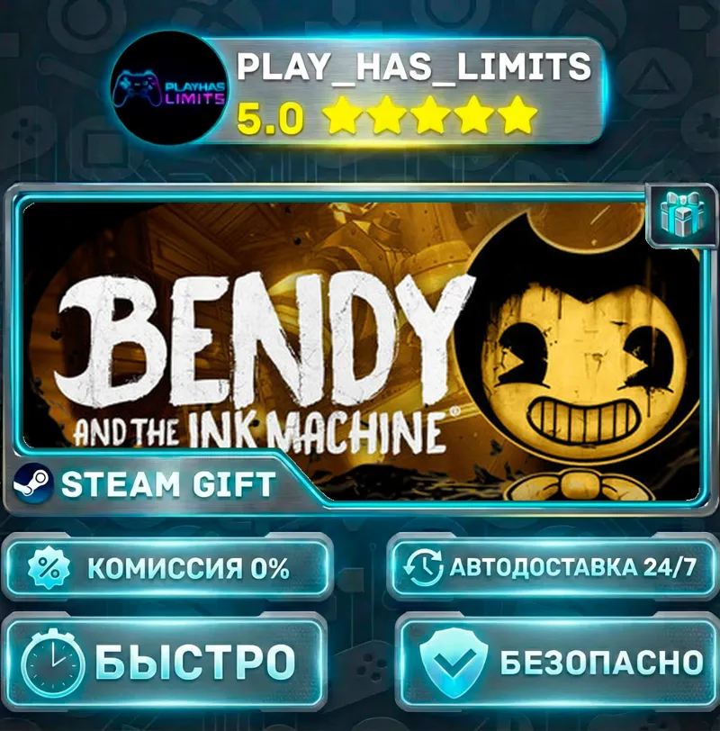 Bendy and the Ink Machine *RU/BY/UA/СНГ Steam Auto
