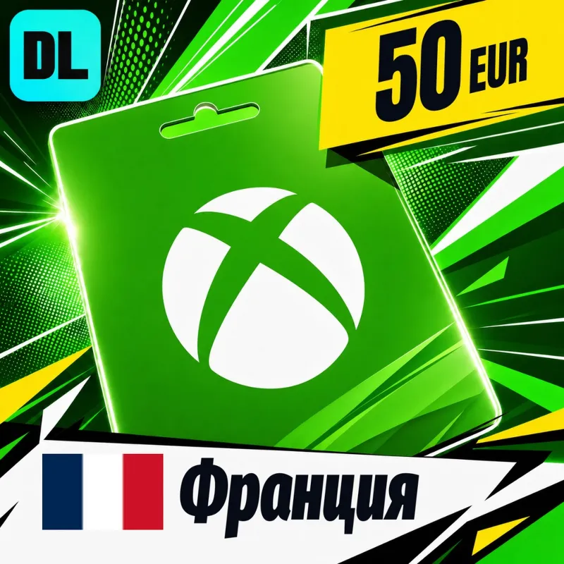 Xbox Gift Card Франция 50 EUR цифровой код — автовыдача 24/7