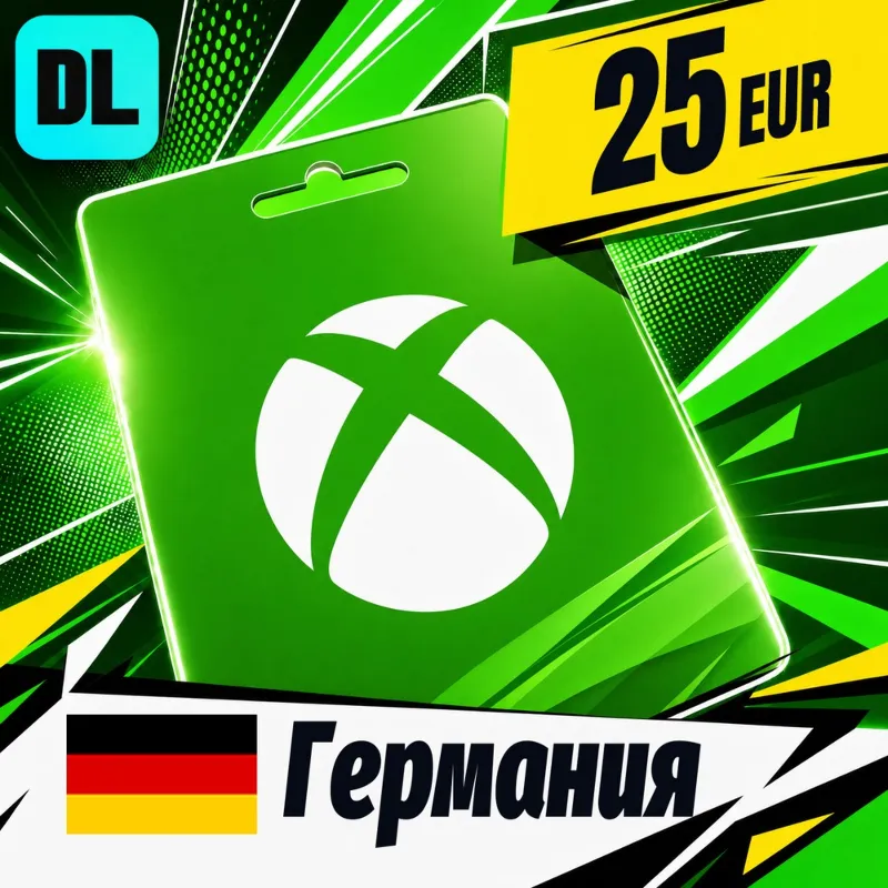 Xbox Gift Card Германия 25 EUR цифровой код — автовыдача 24/7
