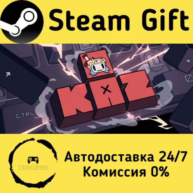 KAZ Steam Gift Россия мгновенно