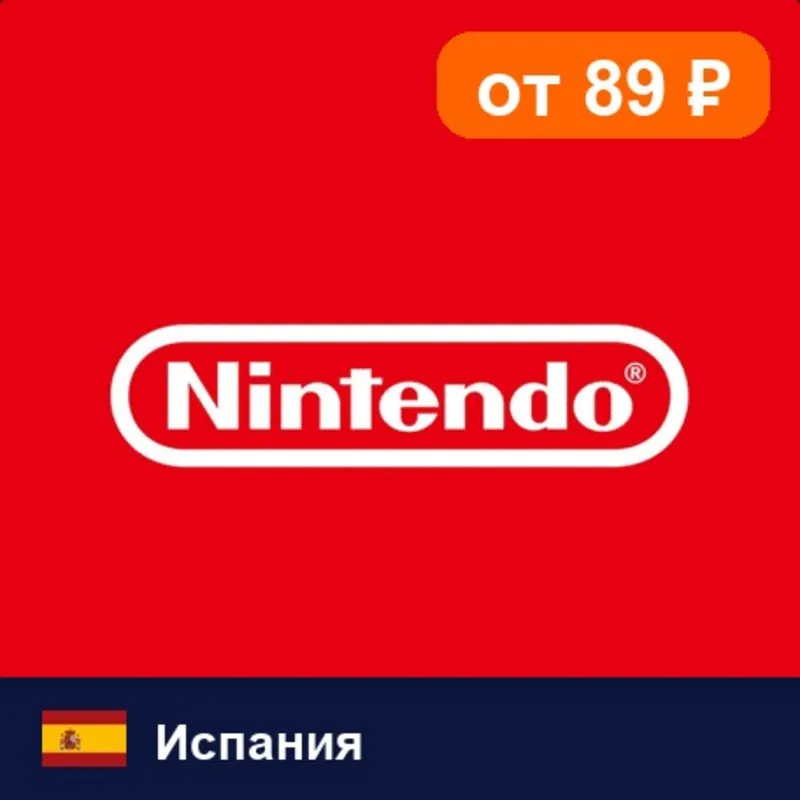 Nintendo eShop Испания 100 EUR цифровой код — автовыдача 24/7